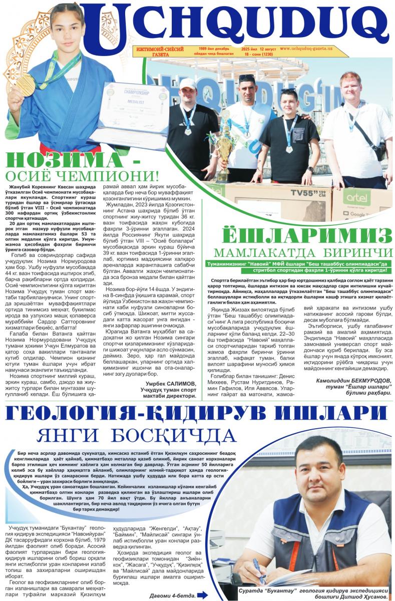 11zon_merged-PDF (23)_1_0.jpg