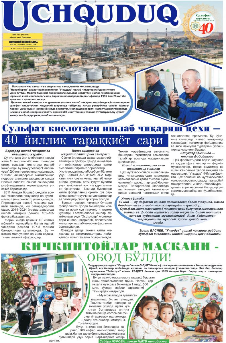 11zon_merged-PDF (28)_1_0.jpg