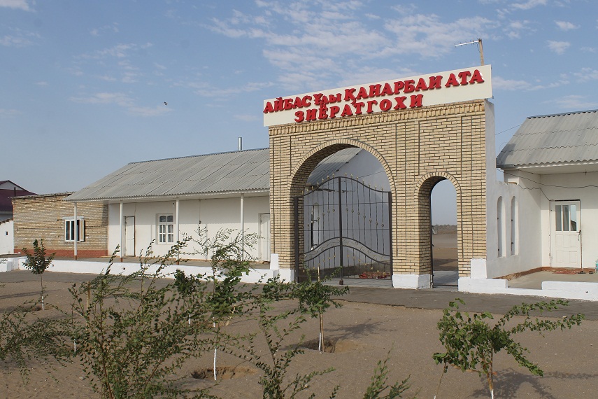Канарбой ота3_0.JPG